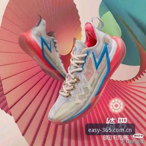 365体育官网苹果端直达入口评测：一场深夜球赛教会我的事