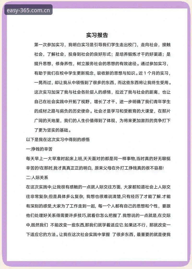 老用户的一手心得：2026使用更省心的直达入口实时比分，少绕路的秘密都在这